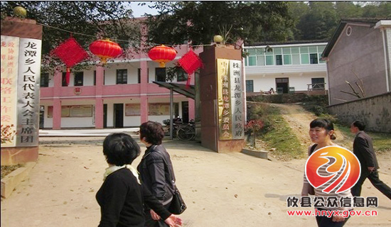 攸县总工会健步行庆“三八”