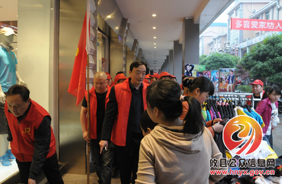 攸县举行义工联合会成立暨文明劝导活动启动仪式（图组）