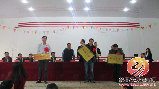菜花坪镇召开2013年转作风、兴产业、全面建小康动员暨文明建设表彰大会
