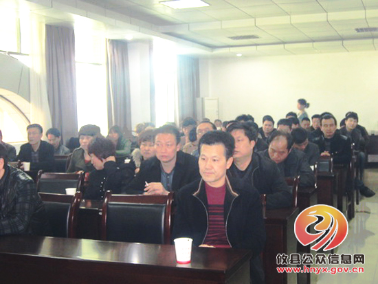 攸县黄丰桥镇安排部署2013年度工作