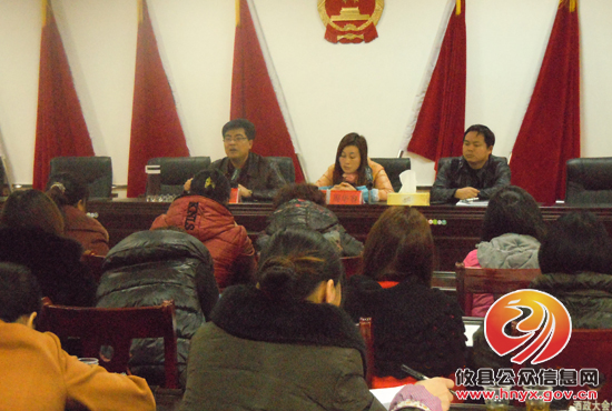 攸县酒埠江镇召开庆祝国际劳动妇女节103周年会议