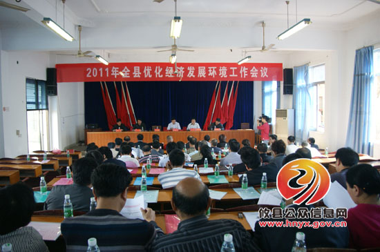解读《政府工作报告》之一　大兴工业是最大亮点