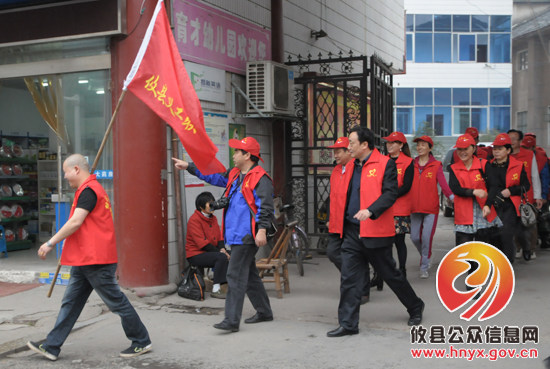 攸县举行义工联合会成立暨文明劝导活动启动仪式（图组）