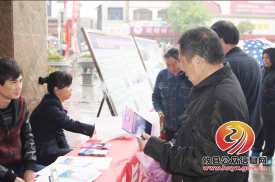 监视天气 保护生命和财产—我县庆祝3.23世界气象日