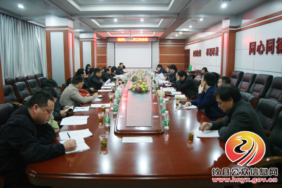 株洲市2013年中医工作会议在攸县中医院召开