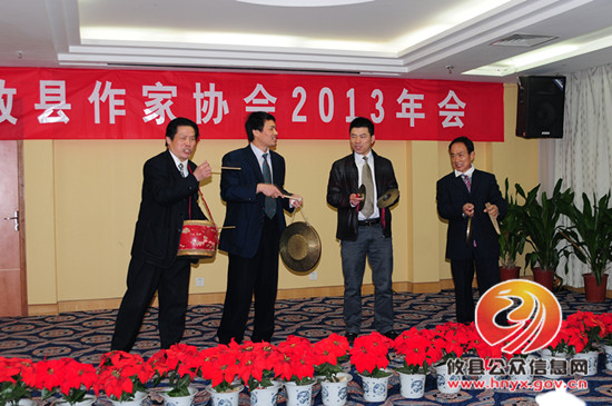 攸县作家协会2013年联欢汇演（组图）