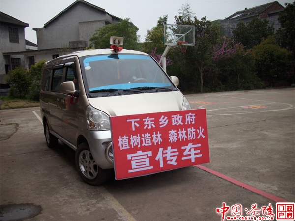 下东乡“以奖代补”推动“三边”绿化
