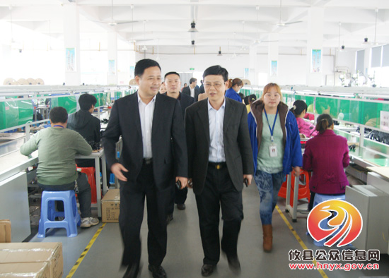 广东省河源市和平县县委副书记、县长何伟光一行来攸调研指导商务工作