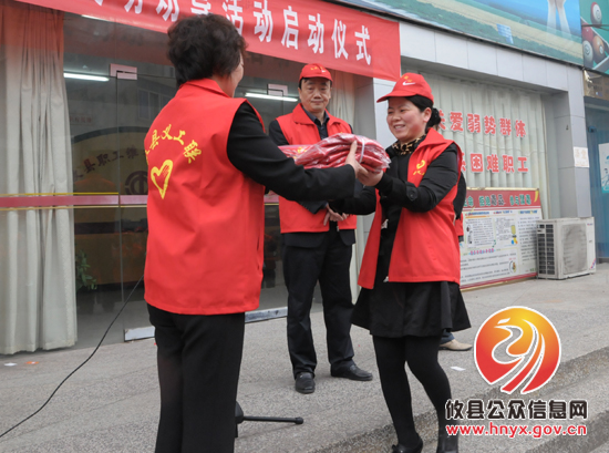 攸县举行义工联合会成立暨文明劝导活动启动仪式（图组）