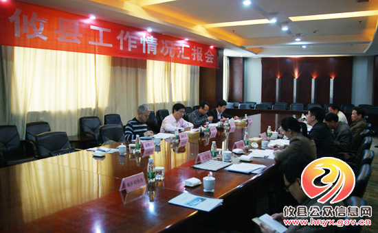 市人民政府党组副书记、市长助理赖泽华率队来攸县调研