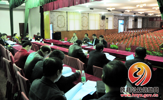 【聚焦“两会”】十六届人大二次会议召开主席团第一次会议