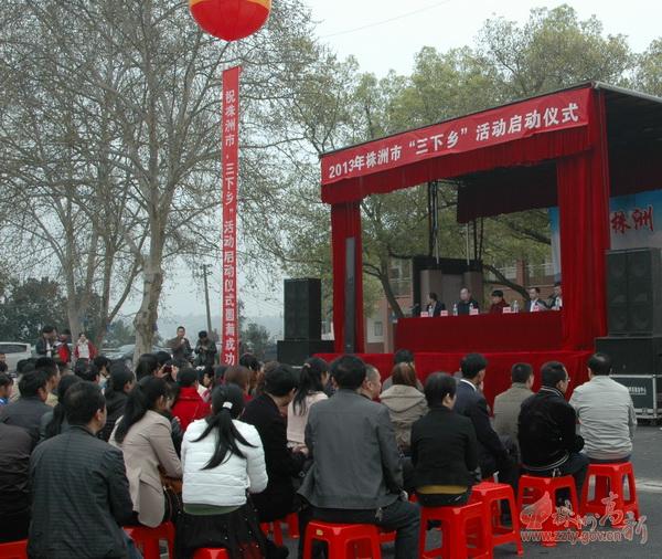 “三下乡”活动走进群丰镇
