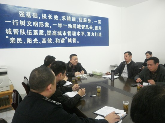副区长陈湘伟召开芦淞城管工作调研会