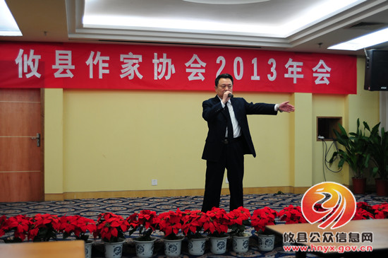 攸县作家协会2013年联欢汇演（组图）