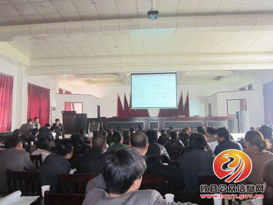 黄丰桥镇举行煤矿信息化培训班