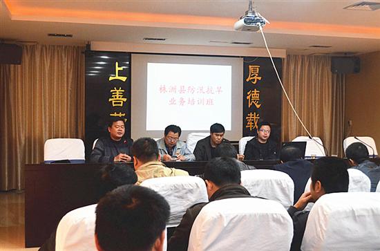 株洲县水利局举办防汛抗旱业务培训班