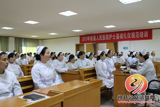 创国家文明县城 树天使美好形象——攸县人民院开展护士基础礼仪规范培训