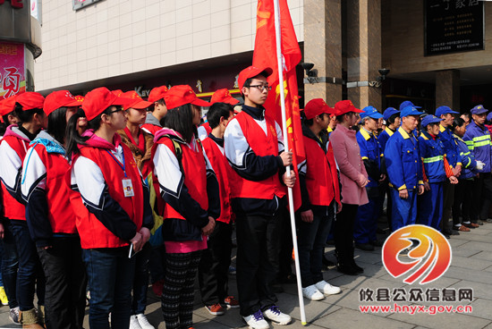 攸县启动“弘扬雷锋精神,共建美丽攸县”主题活动