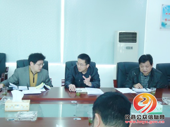 龚红果、周文安一行赴攸县煤炭局调研指导工作