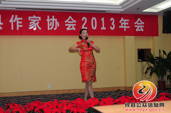 攸县作家协会2013年联欢汇演（组图）