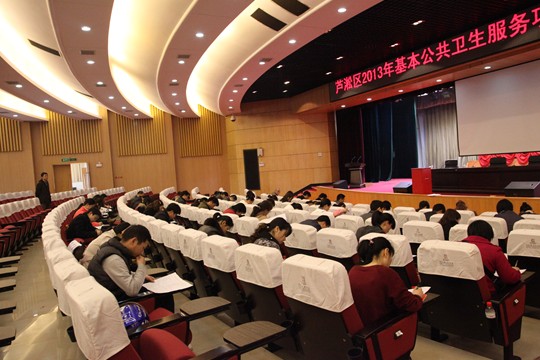 芦淞区卫生局举办基本公共卫生服务项目业务培训班