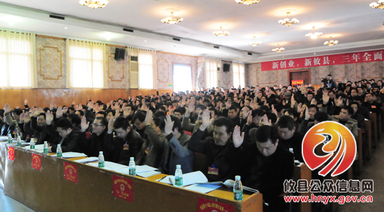 【聚焦“两会”】攸县第十六届人民代表大会第二次会议胜利闭幕
