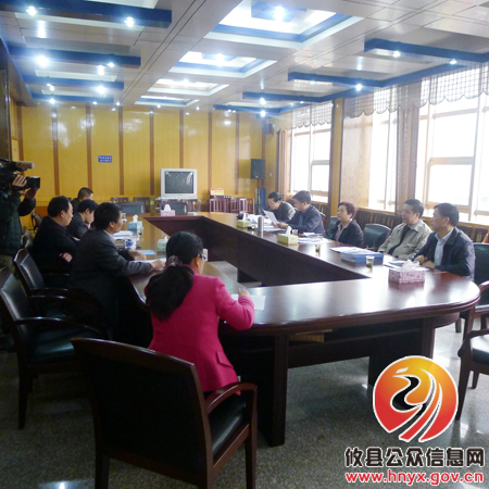 攸县召开2013年度第一次慈善会长会议