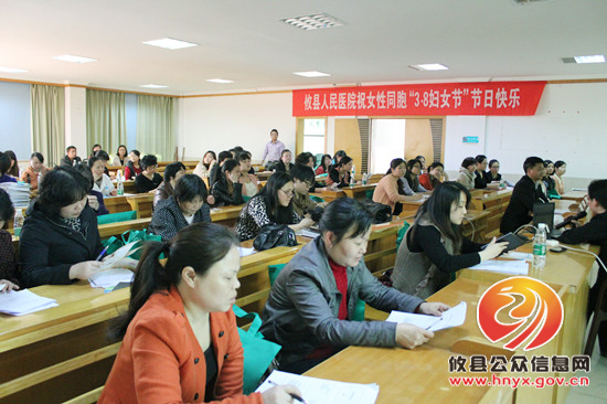 攸县人民医院举办关爱女性健康知识讲座