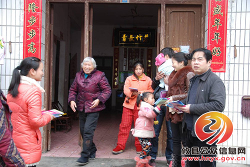 攸县鸾山镇开展“关怀关爱”流动人口宣传服务活动