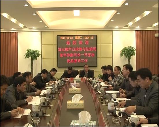 农业部产业政策与法规司副司长贺军伟调研株洲县