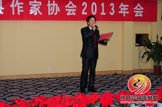 攸县作家协会2013年联欢汇演（组图）