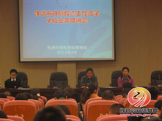 春风香薰学习忙 规范高效招投标