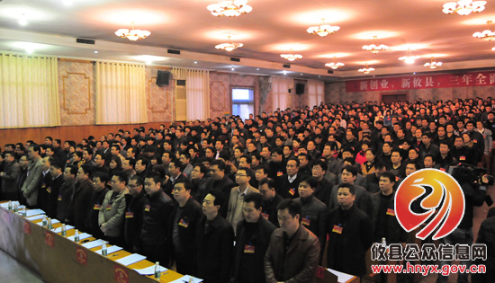 【聚焦“两会”】攸县第十六届人民代表大会第二次会议隆重召开