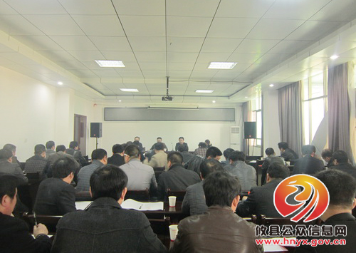 攸县黄丰桥镇召开2013年度安全生产工作会议