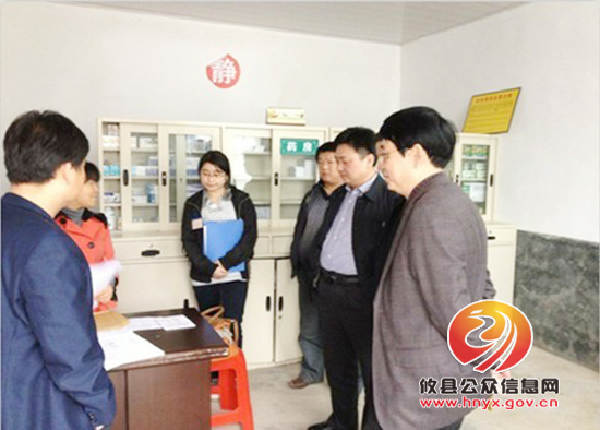 攸县物价局开展村卫生室实施国家基药制度和十元看病模式大检查