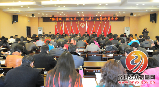 攸州工业着力打造“工业新城、城市新区”