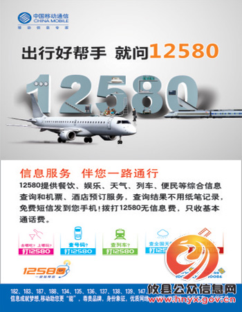移动改变生活 快捷引领时尚