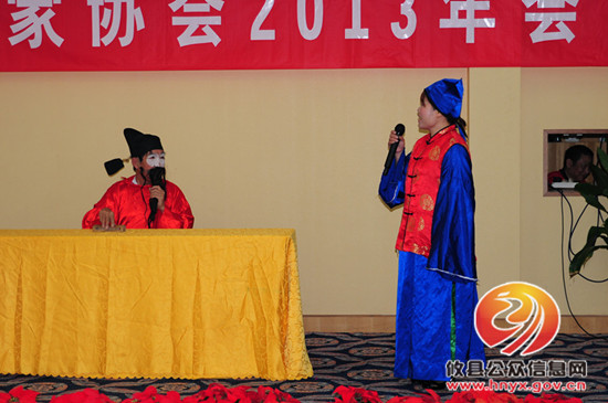 攸县作家协会2013年联欢汇演（组图）