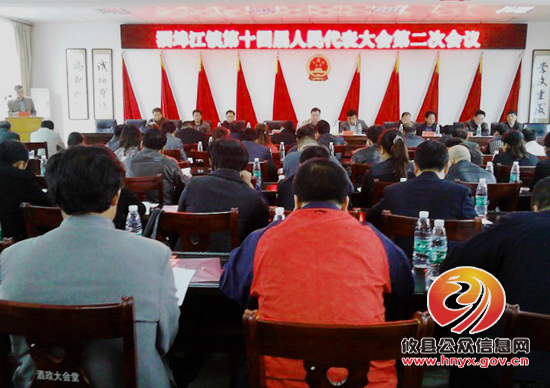 酒埠江镇第十四届人民代表大会第二次会议