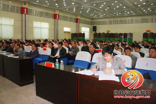攸县召开工业集中区管理体制改革动员会