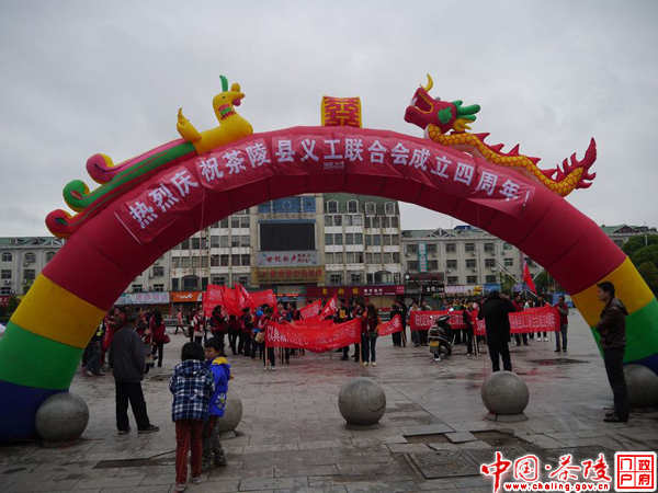 茶陵义工举行“齐聚犀城，与爱同行”烈士陵园扫墓毅行活动