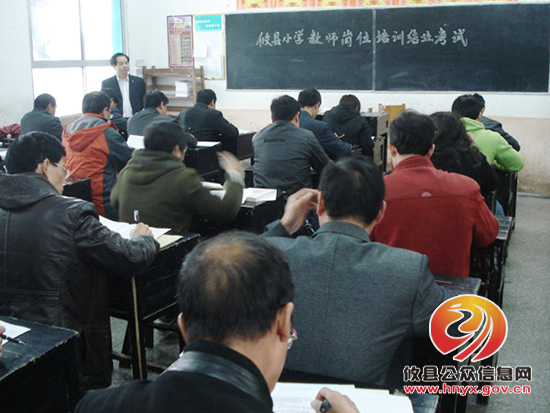 攸县1732名小学教师考场练兵