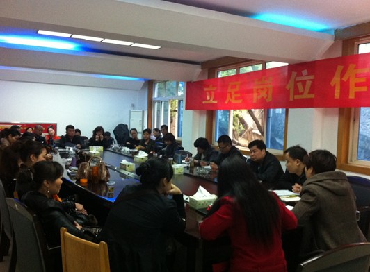 加强学习 增强收费员素质