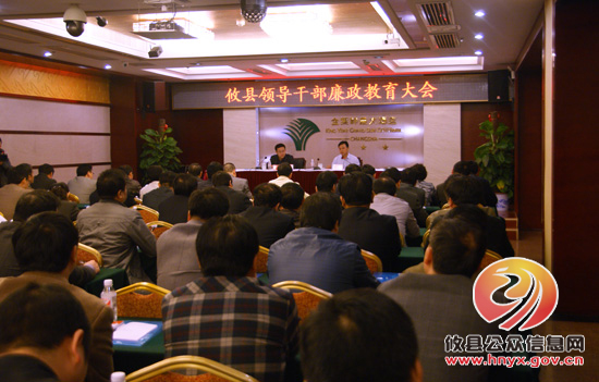 攸县组织领导干部赴省反腐倡廉警示教育基地接受教育