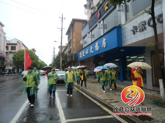 攸县百人冒雨徒步洣江沿线　倡导文明健康生活（组图）