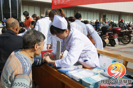 攸县开展世界卫生日宣传义诊活动　良好生活习惯为身体降压