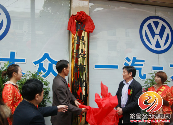 攸县装饰业协会今日正式成立　孙瑞兰担任第一届理事会会长