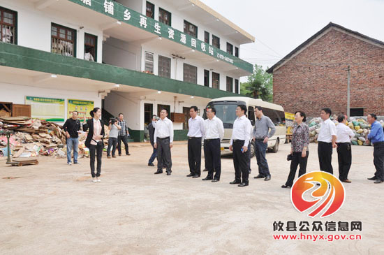 攸县再生资源产业园分拣中心奠基典礼圆满结束