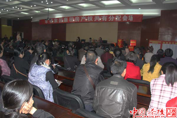 茶陵大规模廉租房分配 无房家庭实现住房梦
