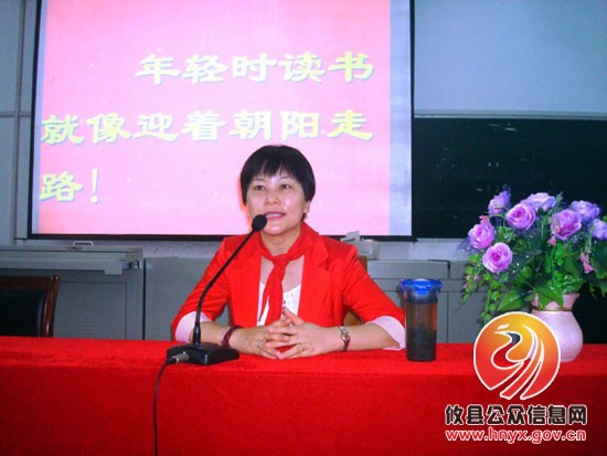 攸县文化路小学：著名儿童文学作家汤素兰作读书报告会